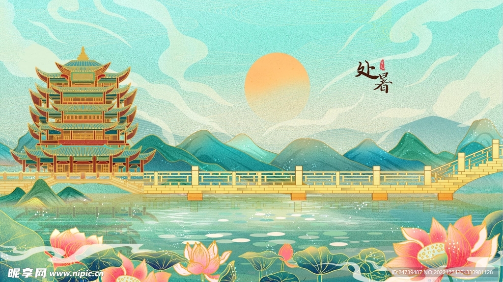 国潮