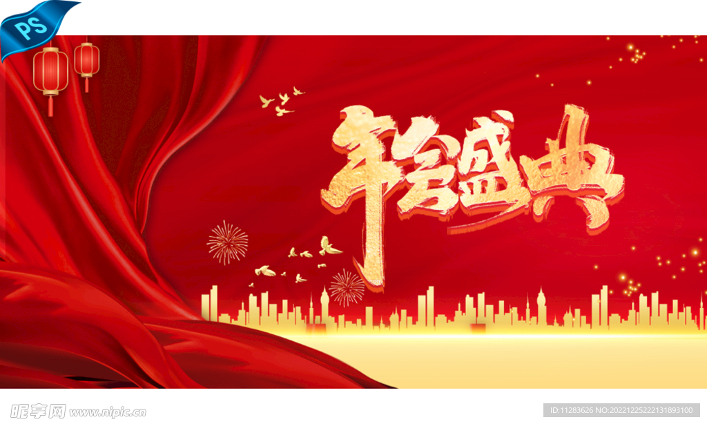 红色新年背景