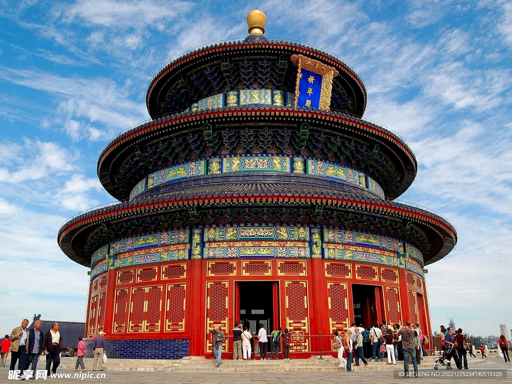 天坛