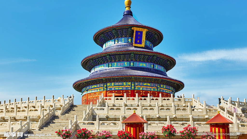 天坛