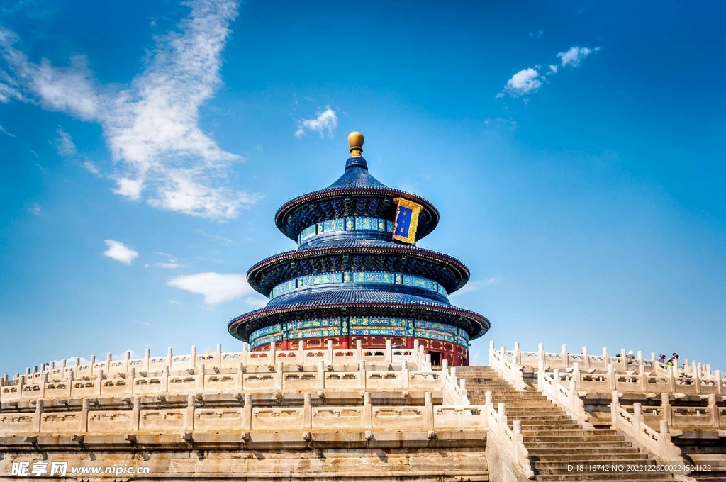 天坛