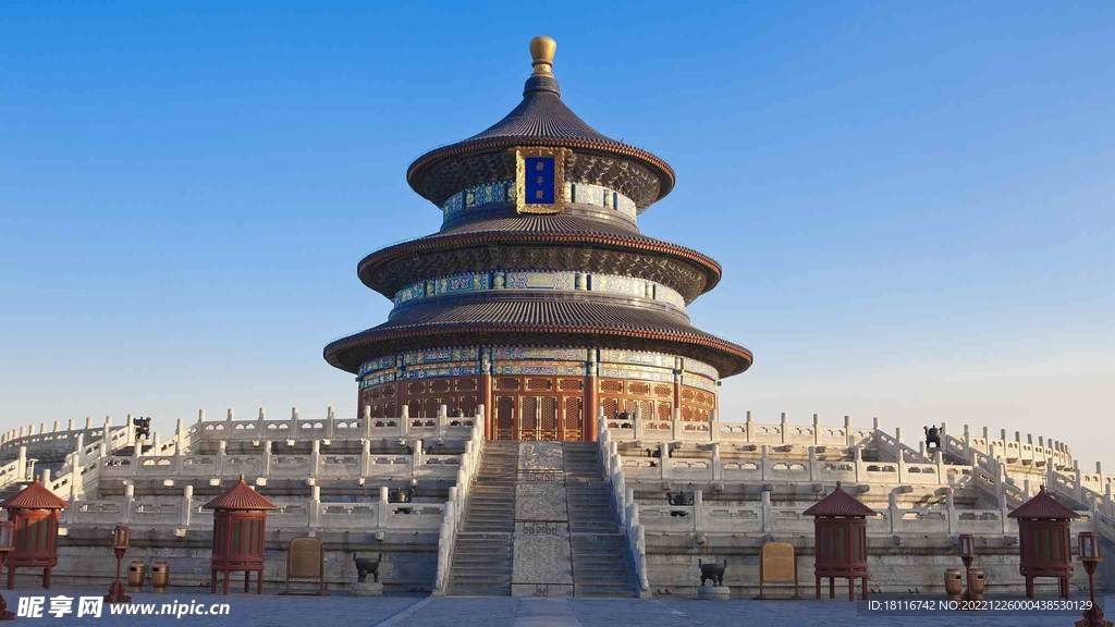 天坛
