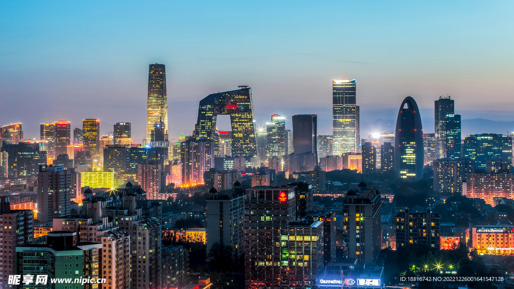 夜景下的北京