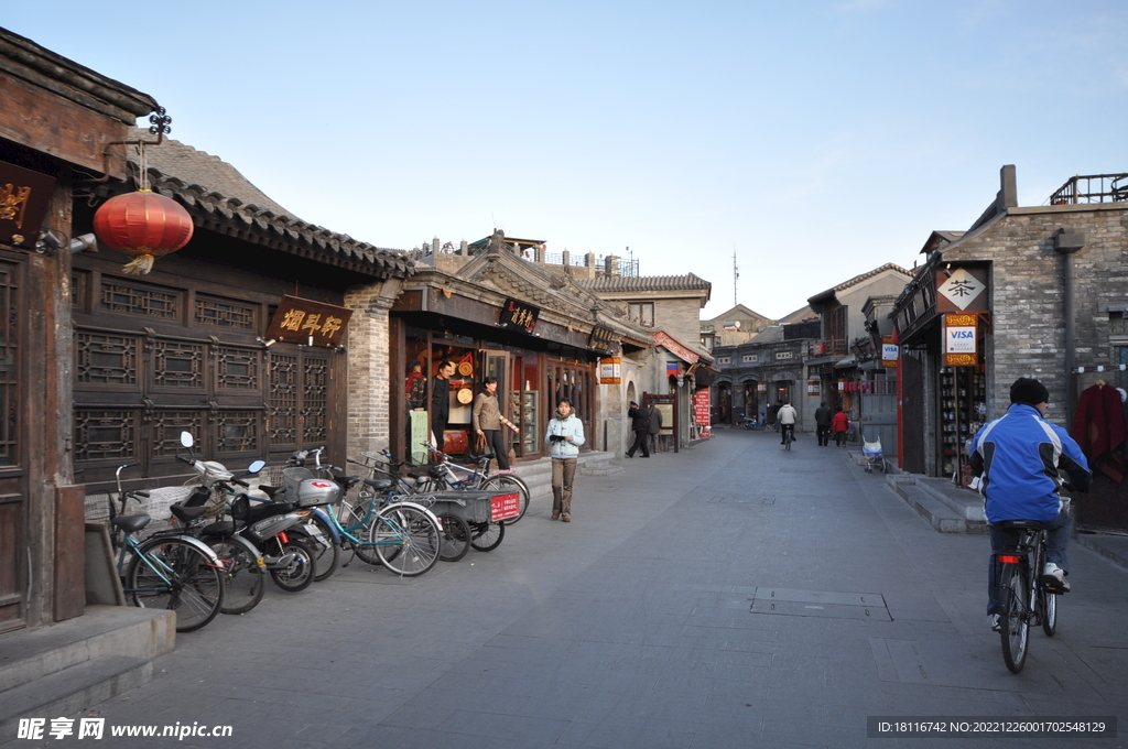 北京胡同