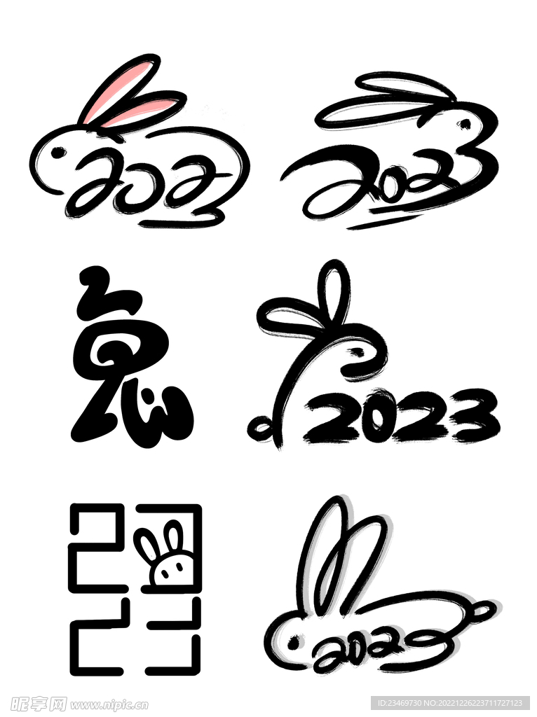 兔年
