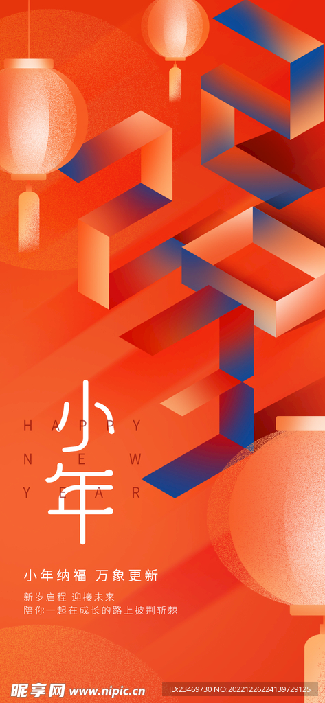兔年