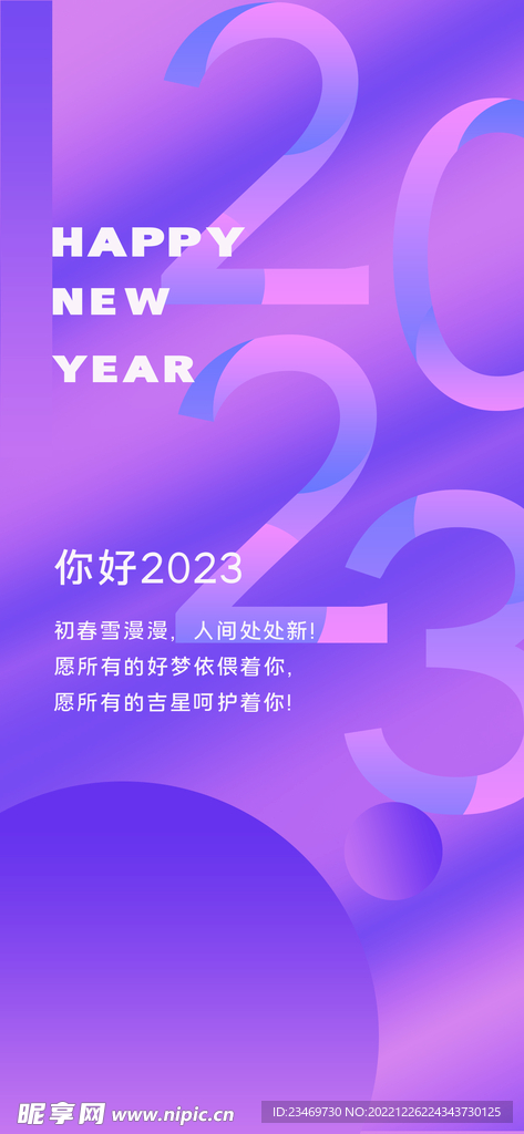 兔年