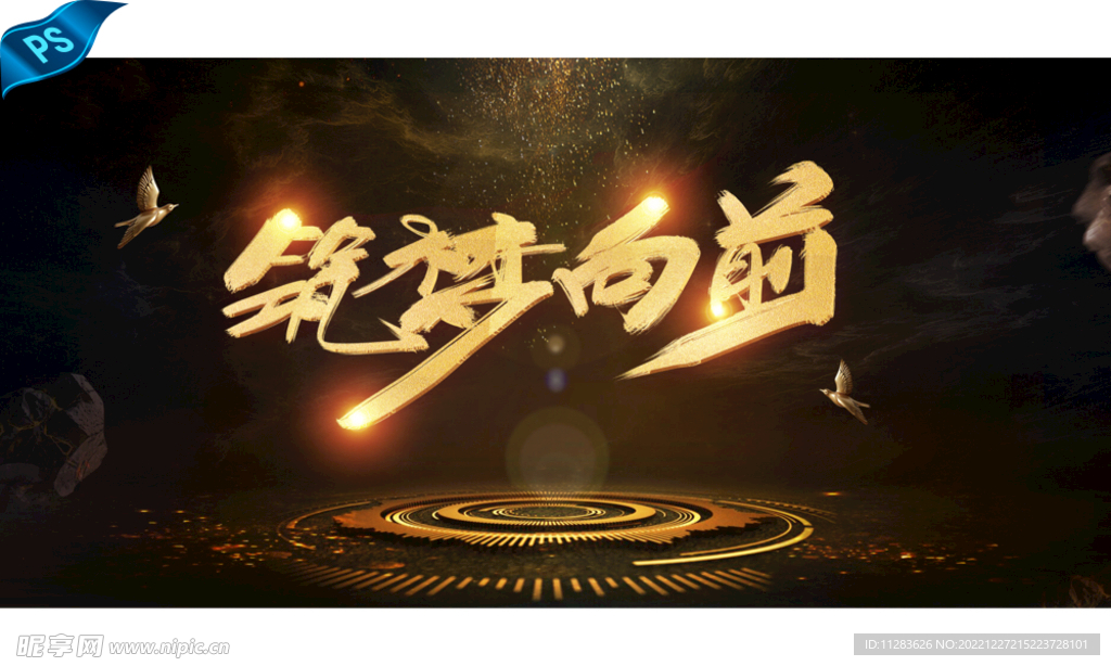 金色庆典背景