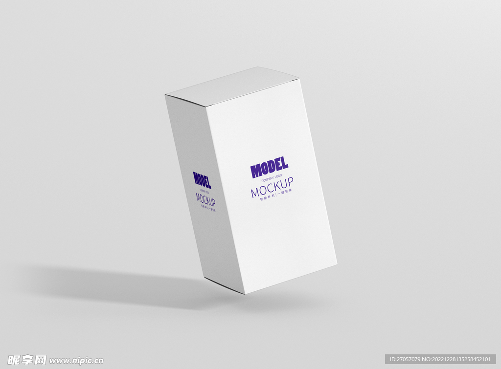 盒子样机图片