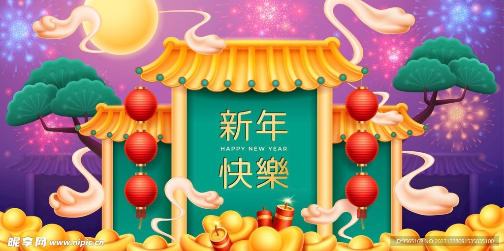 中国春节新年快乐矢量插画素材