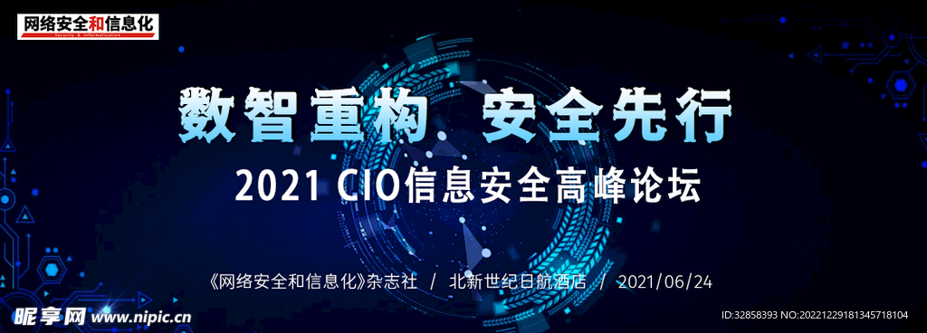 互联网banner