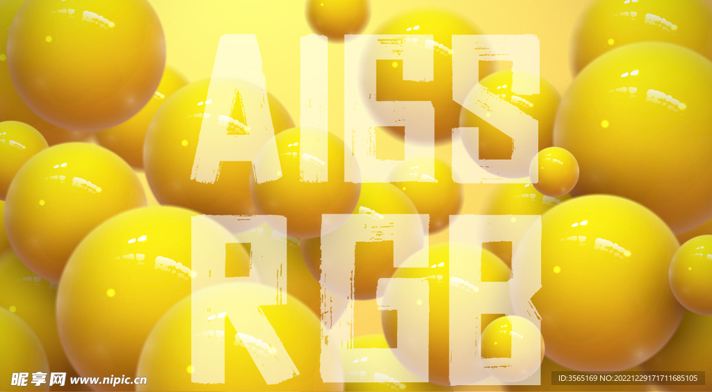 立体彩色圆球矢量背景