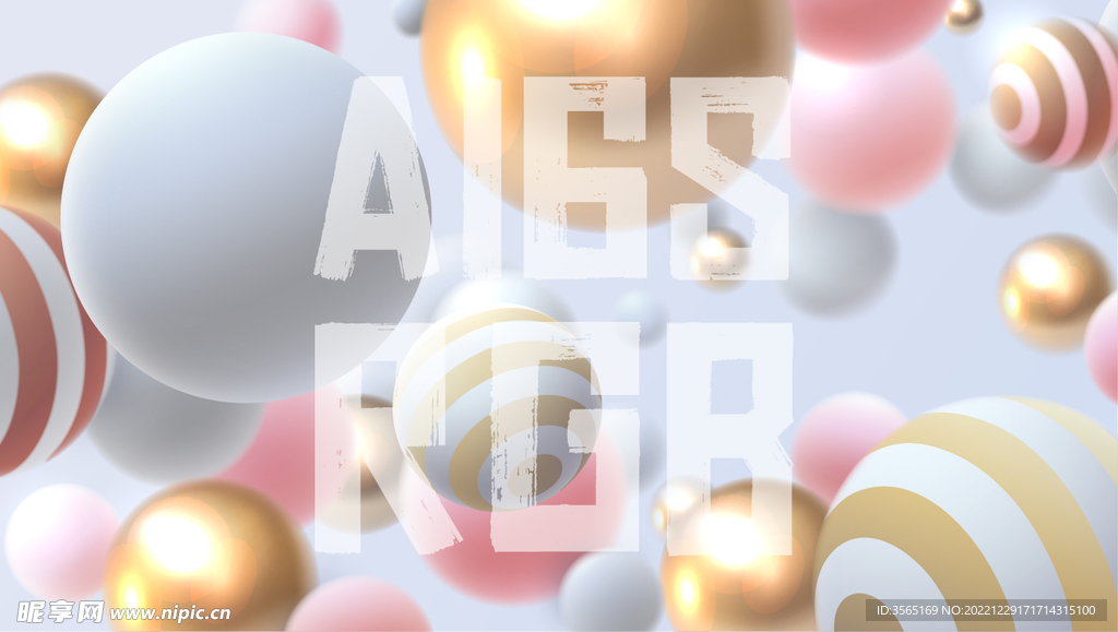 立体彩色圆球矢量背景