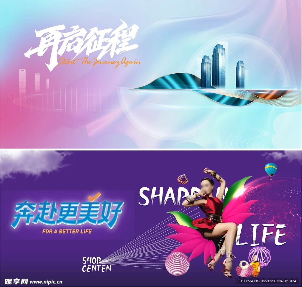 炫彩背景