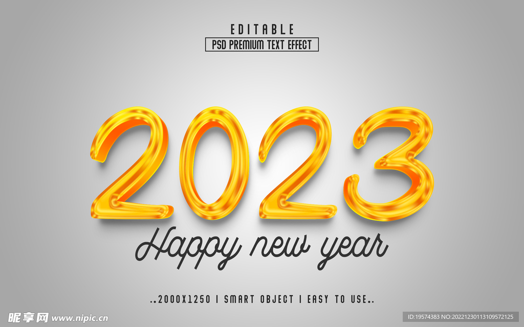 2023金属字体样式