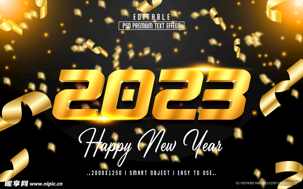 2023金属字体样式