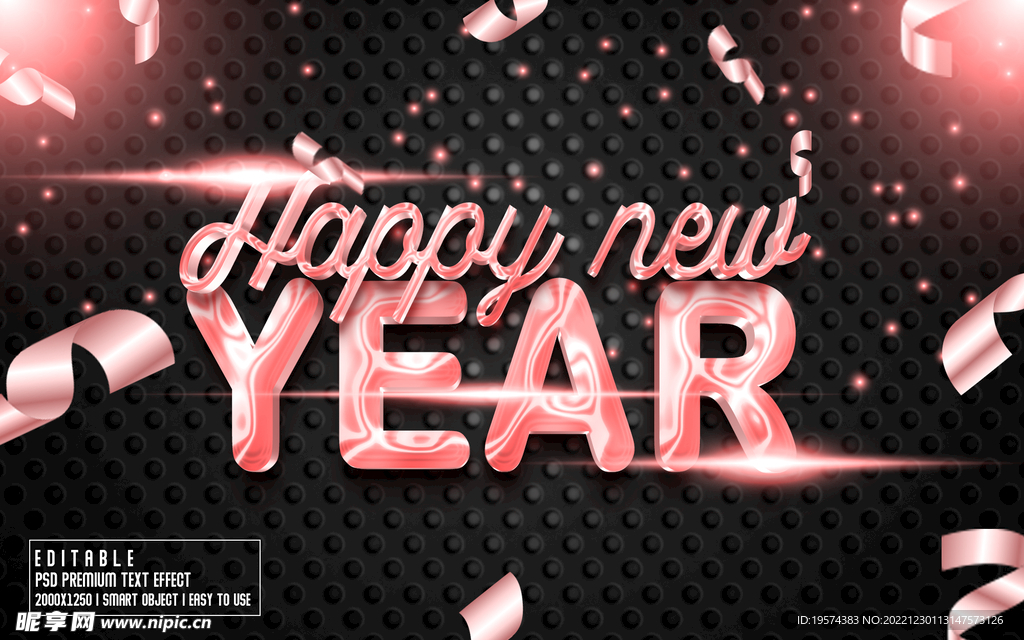 2023金属字体样式