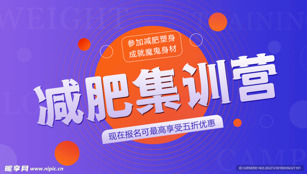 互联网banner