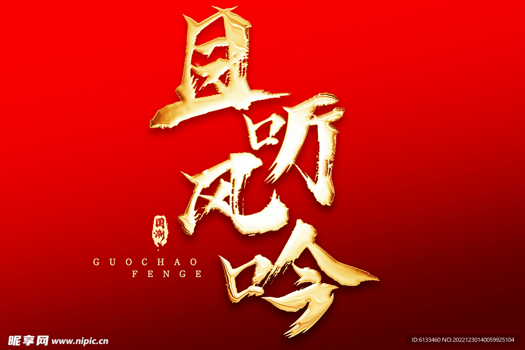且听风吟