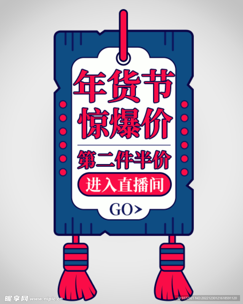 优惠券弹窗