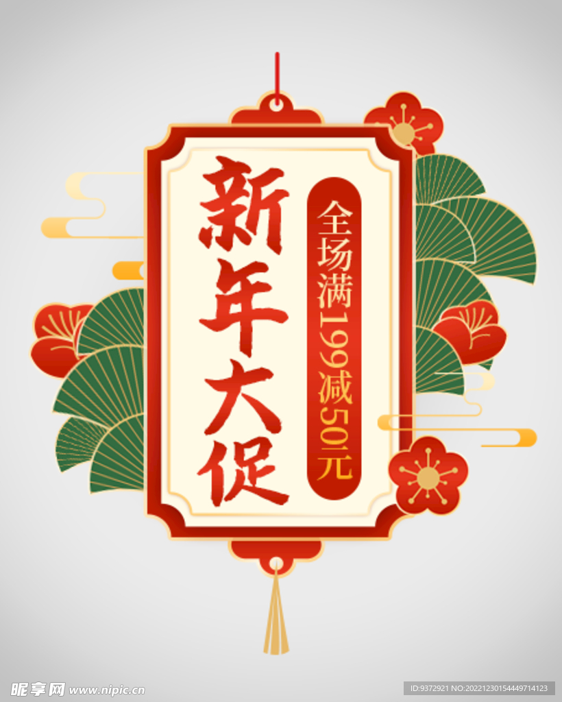 优惠券弹窗