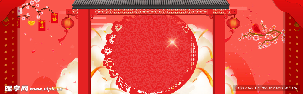 新年春节元旦喜庆海报