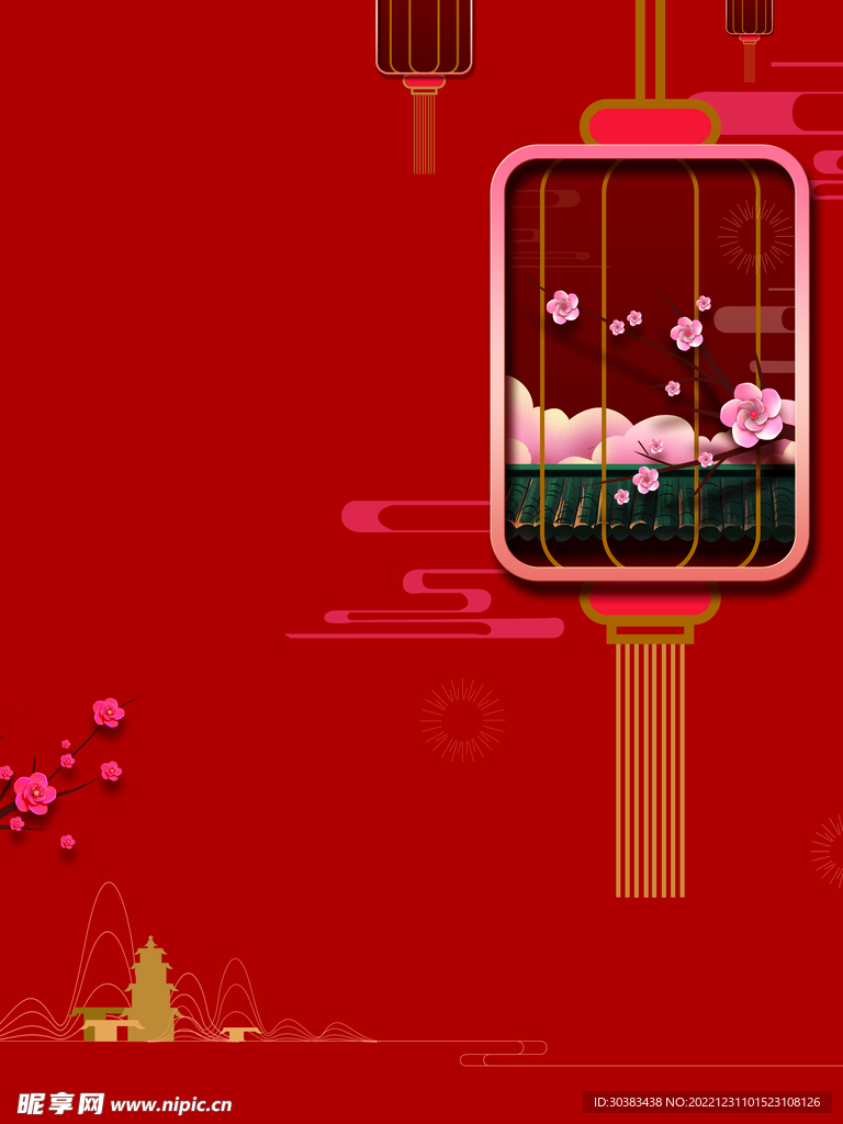 新年春节元旦喜庆海报