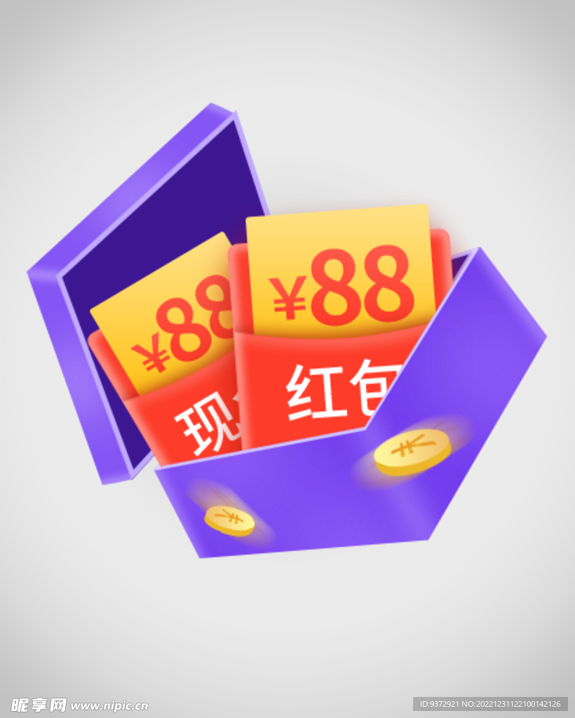 优惠券弹窗