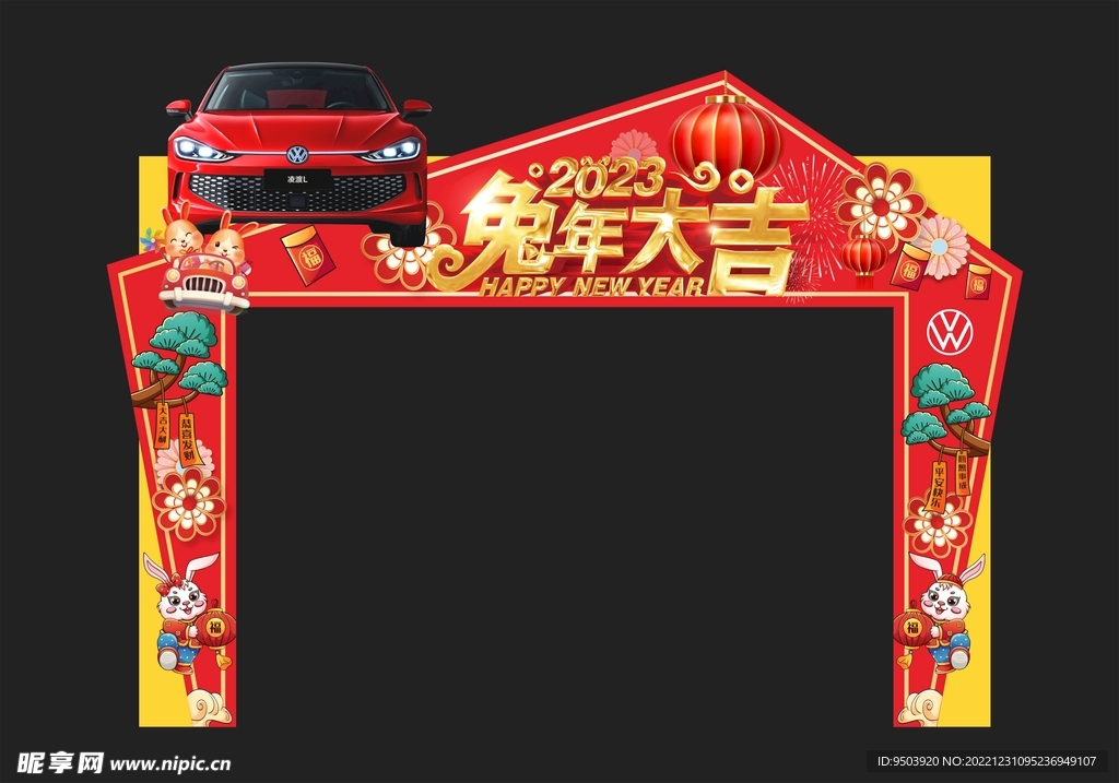 2023龙门架
