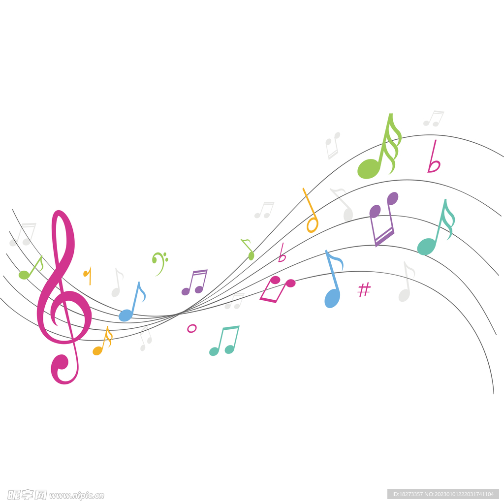 音符