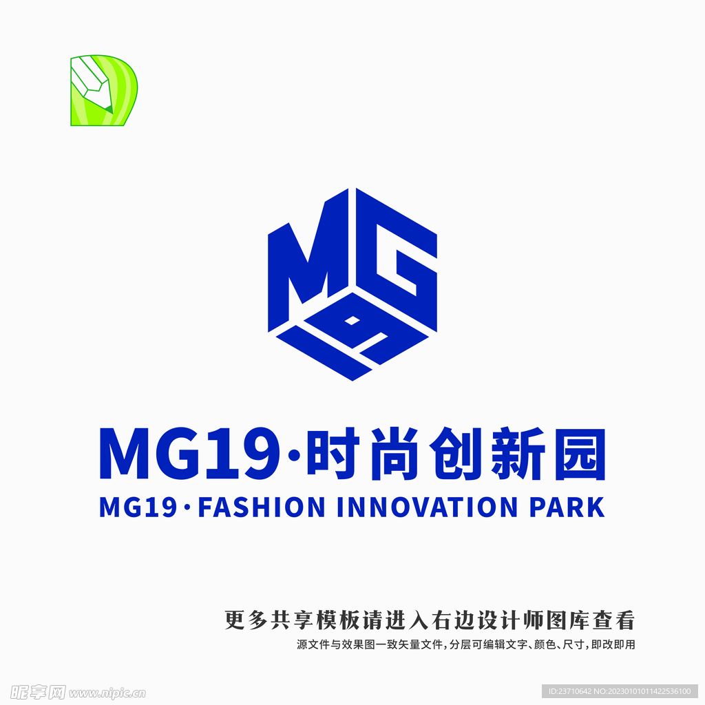 时尚创新园logo