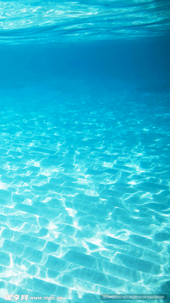 海水