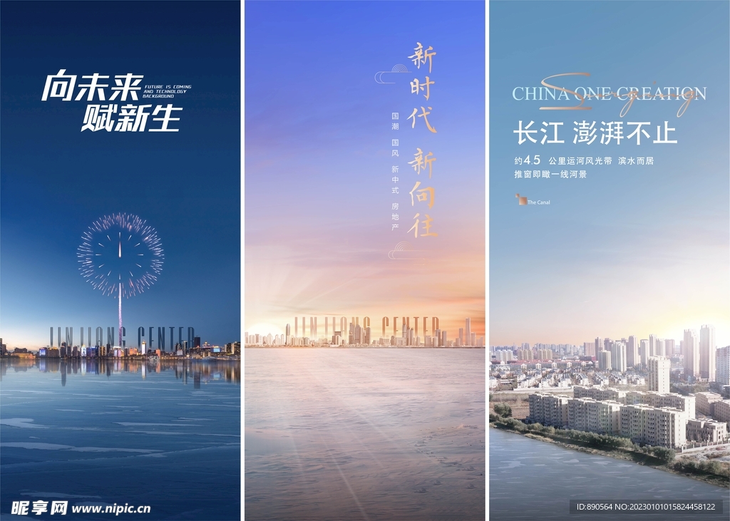 大气海报
