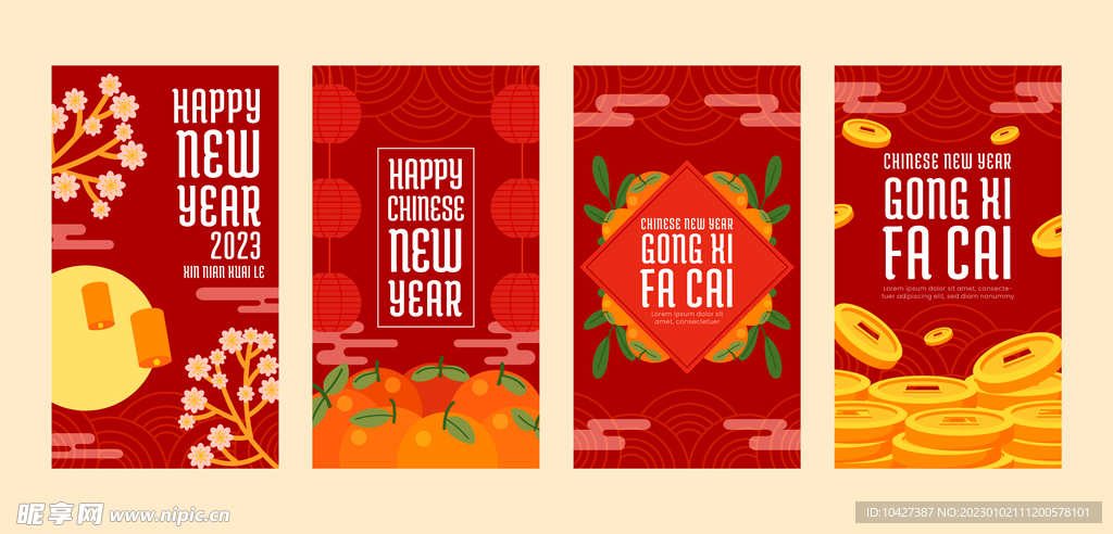 新年模板