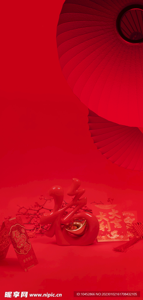 春节