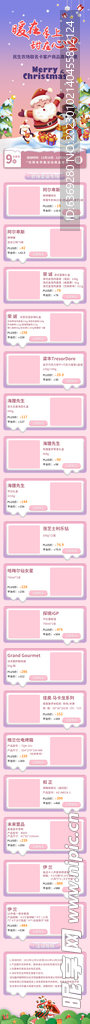 落地页