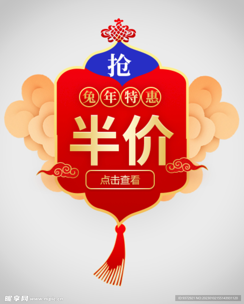 优惠券弹窗