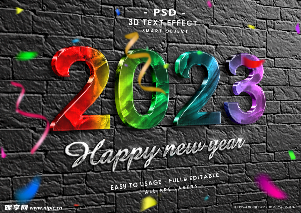 2023金属字体样式