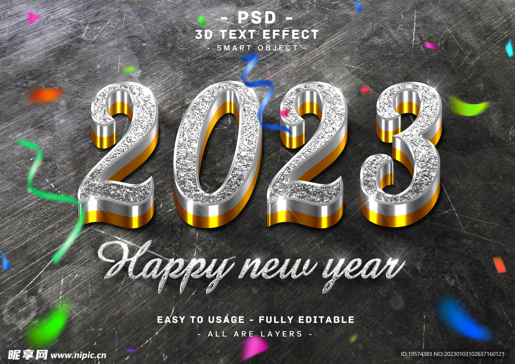 2023金属字体样式