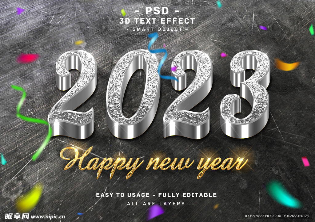 2023金属字体样式