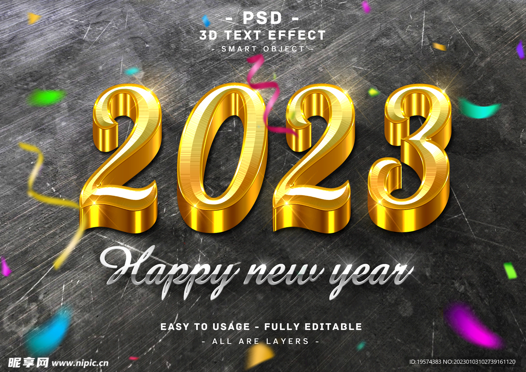 2023金属字体样式