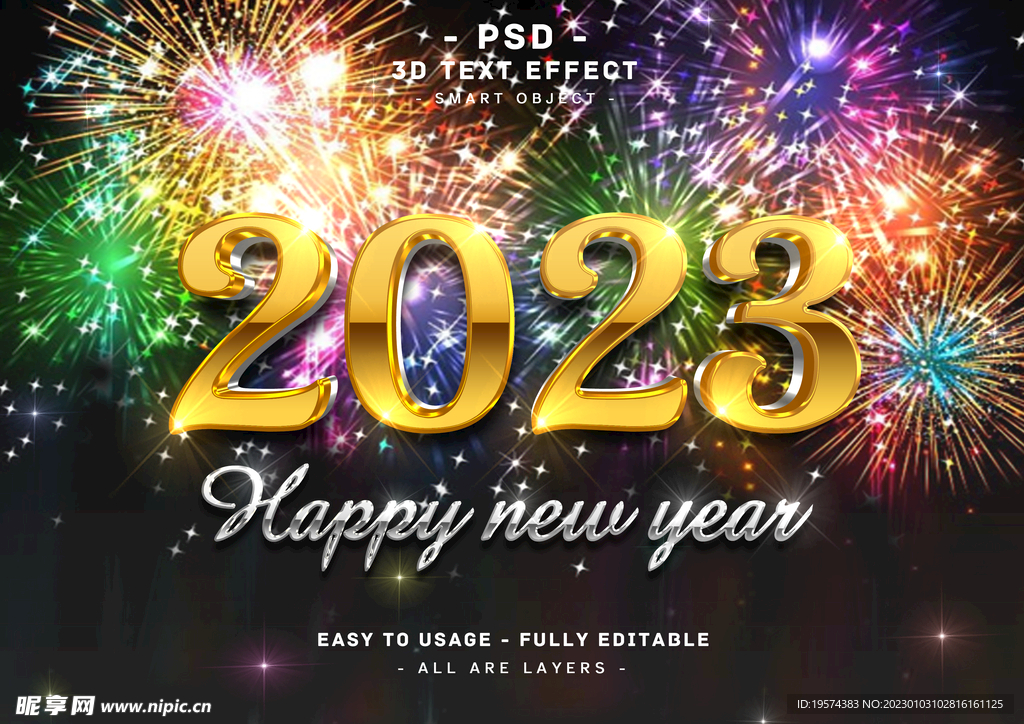 2023金属字体样式