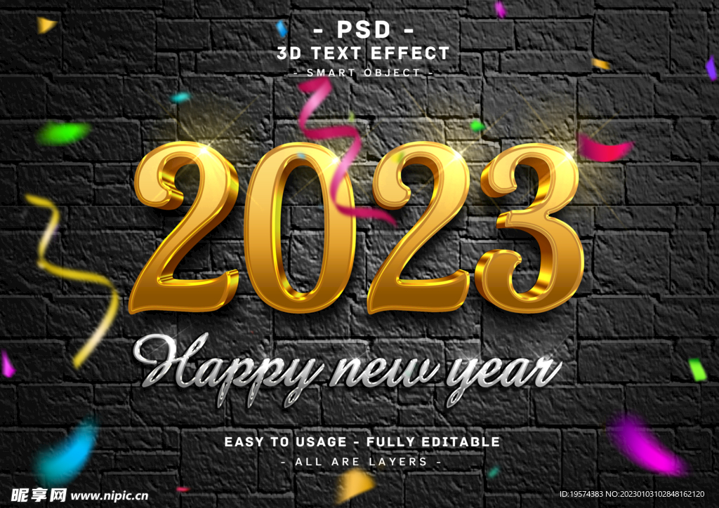 2023金属字体样式