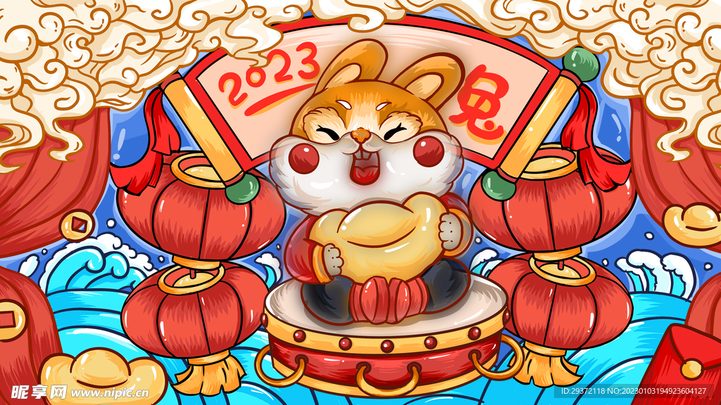 2023兔年元旦新年海报