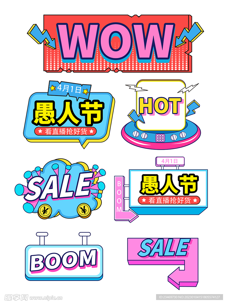 对话框