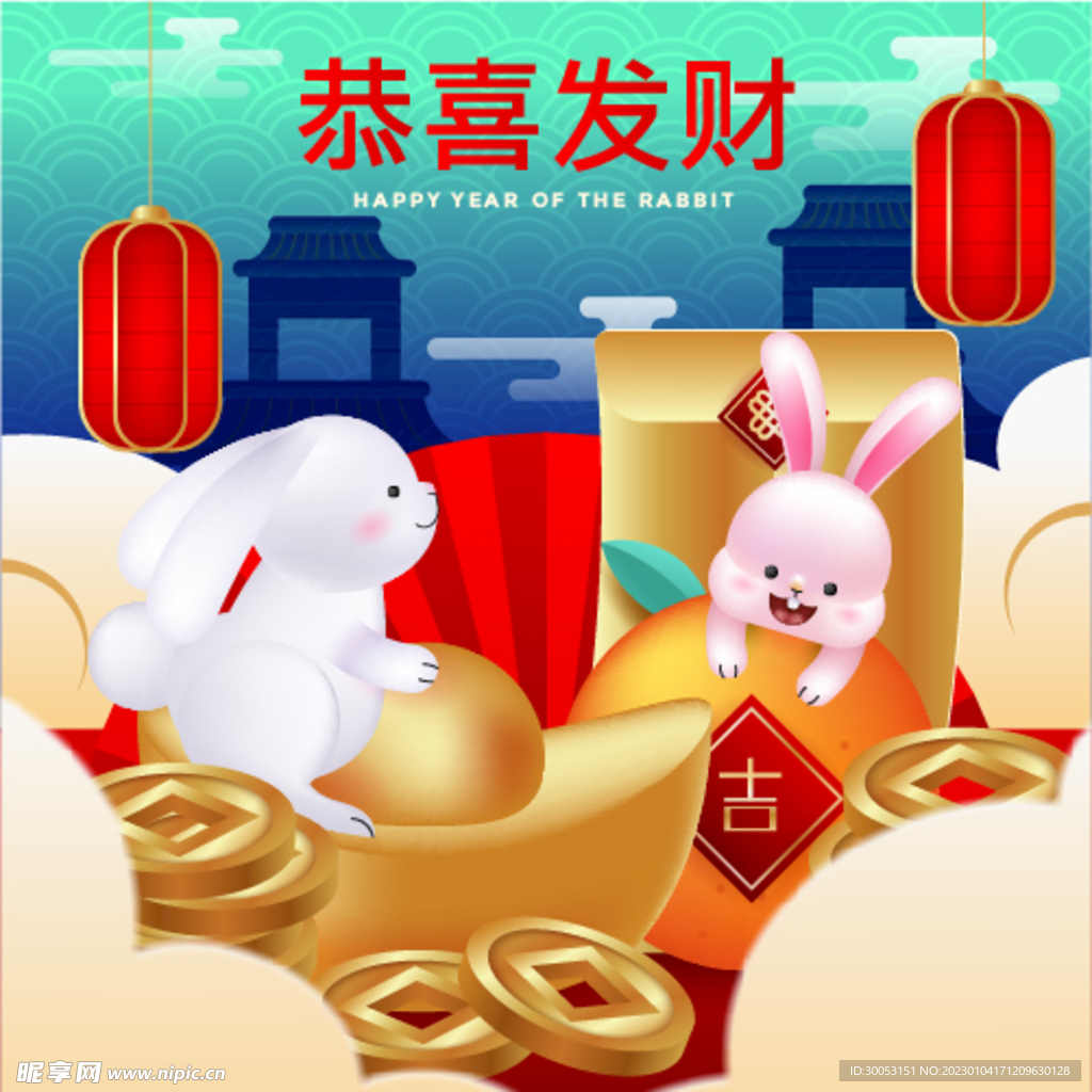 新年海报