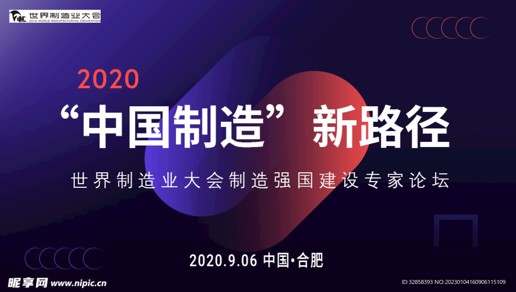 互联网banner