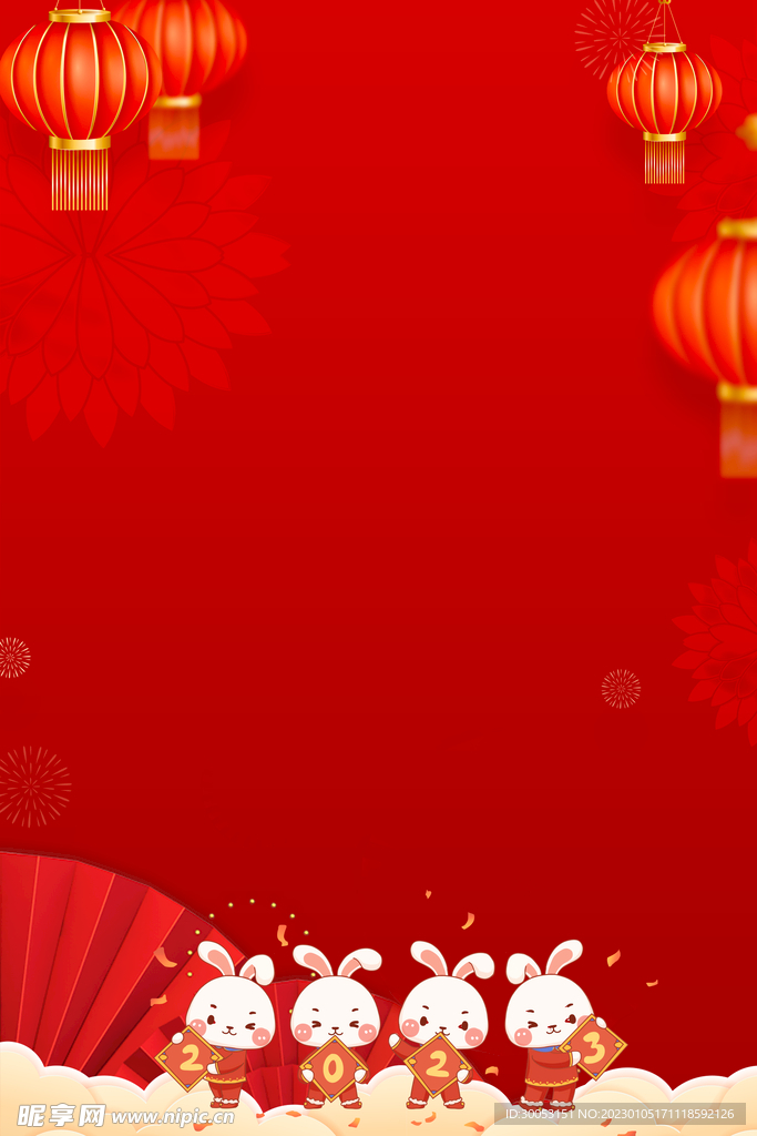新年海报
