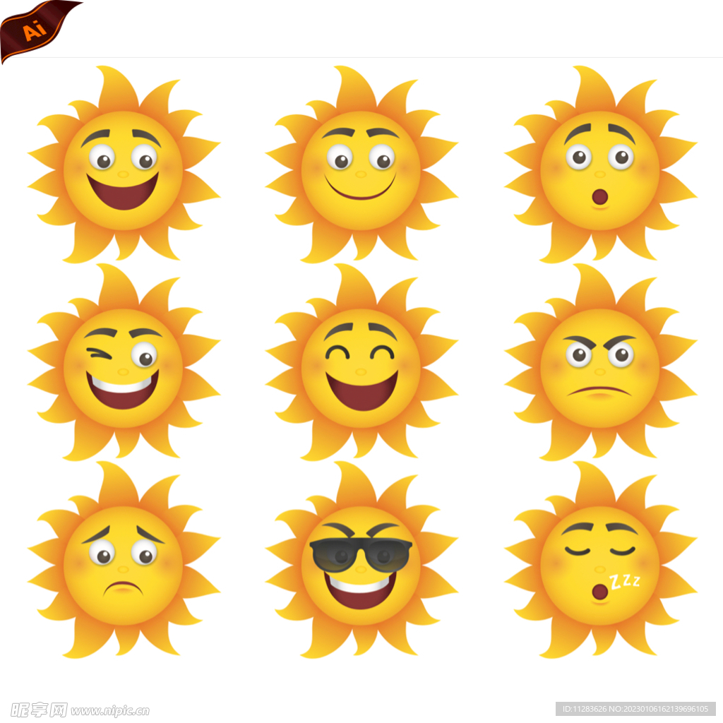 太阳卡通插画