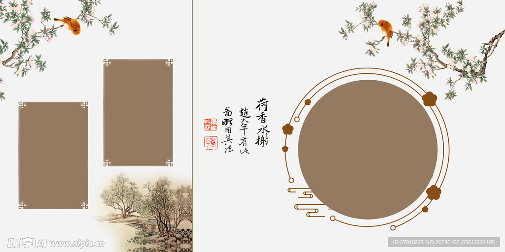 古风背景